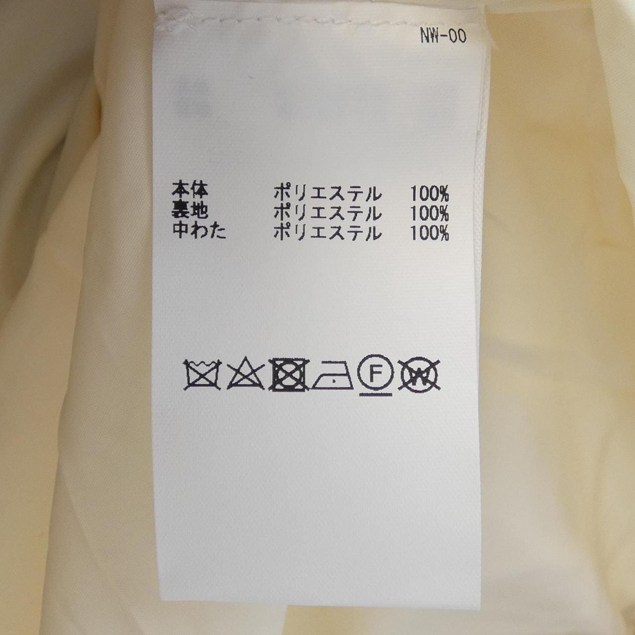 インゲボルグ INGEBORG ベスト