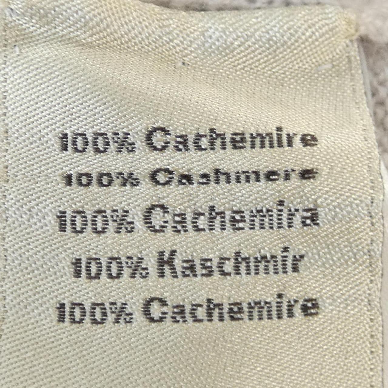 エルメス HERMES ニット