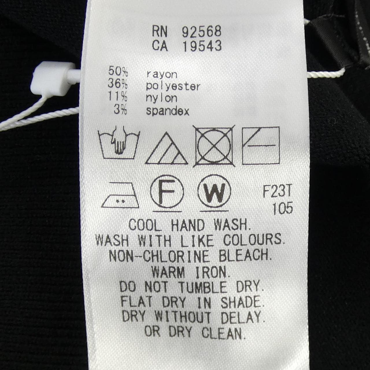 ニジュウサンク 23区 カーディガン