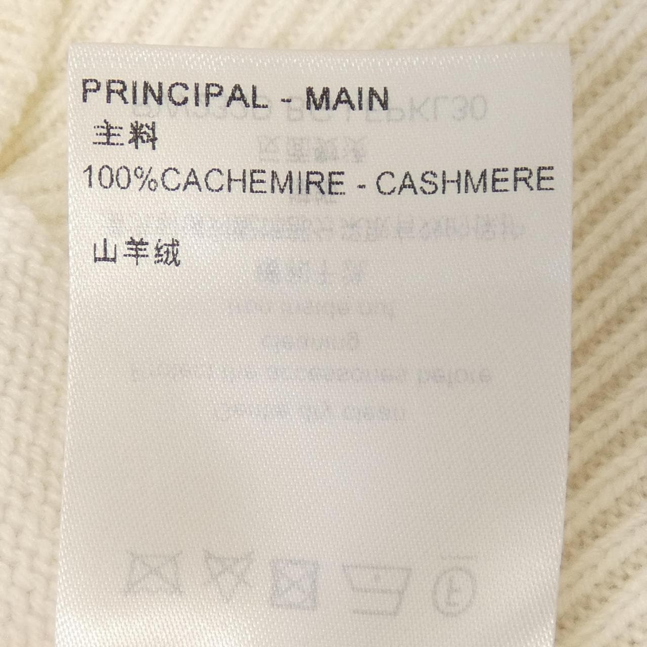 ルイヴィトン LOUIS VUITTON FPKL30BGJ ニット