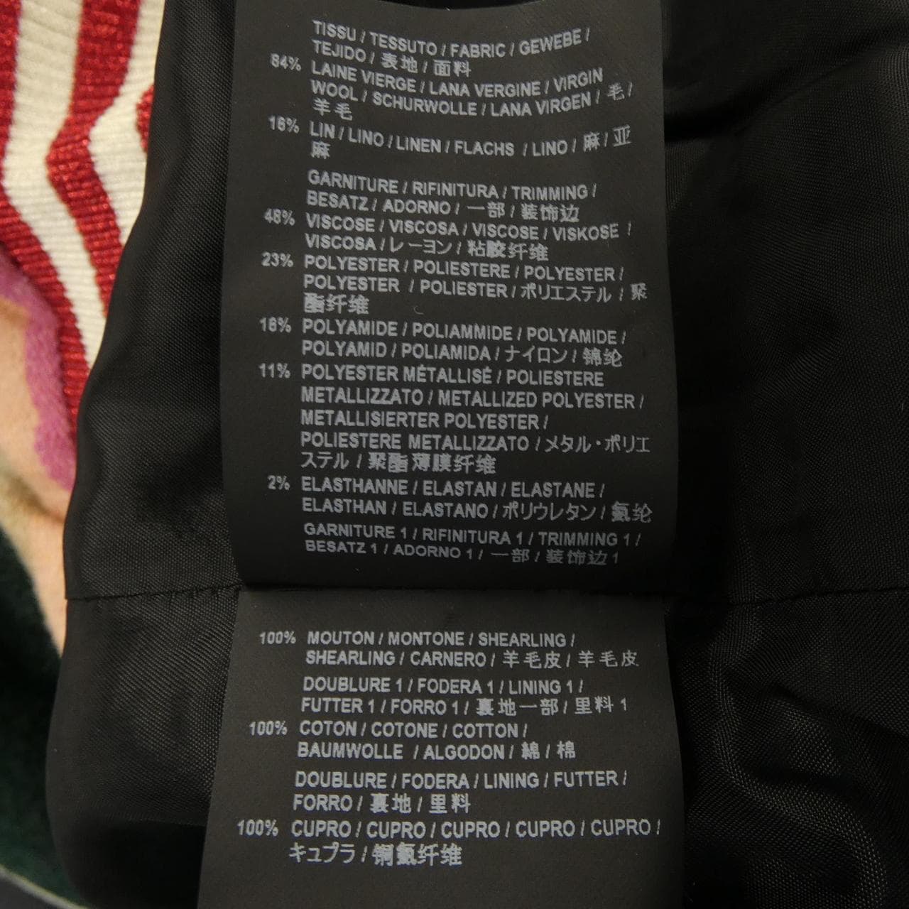 サンローラン SAINT LAURENT メキシカンテディジャケット 415938 Y503K ジャケット