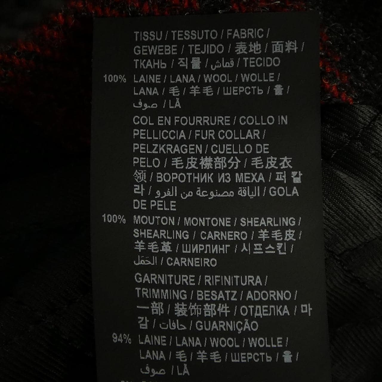 サンローラン SAINT LAURENT 615978 Y9B02 ジャケット