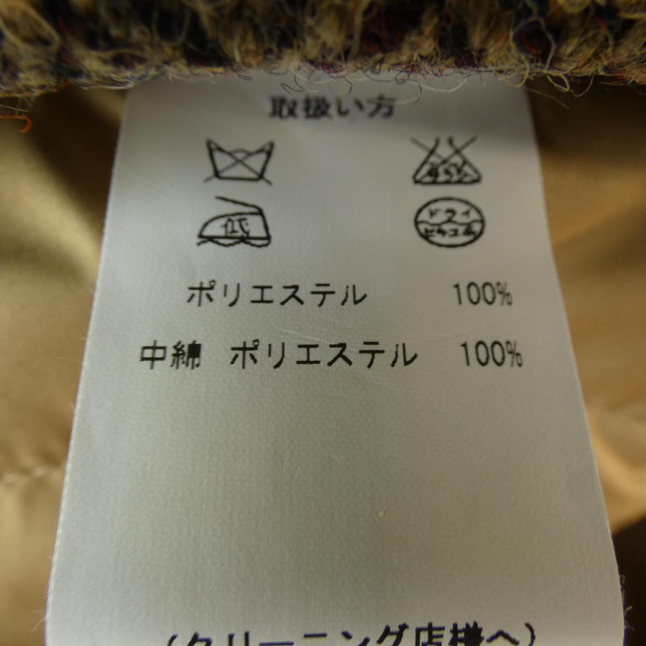 ブルックスブラザーズ BROOKS BROTHERS Harris Tweed ジャケット