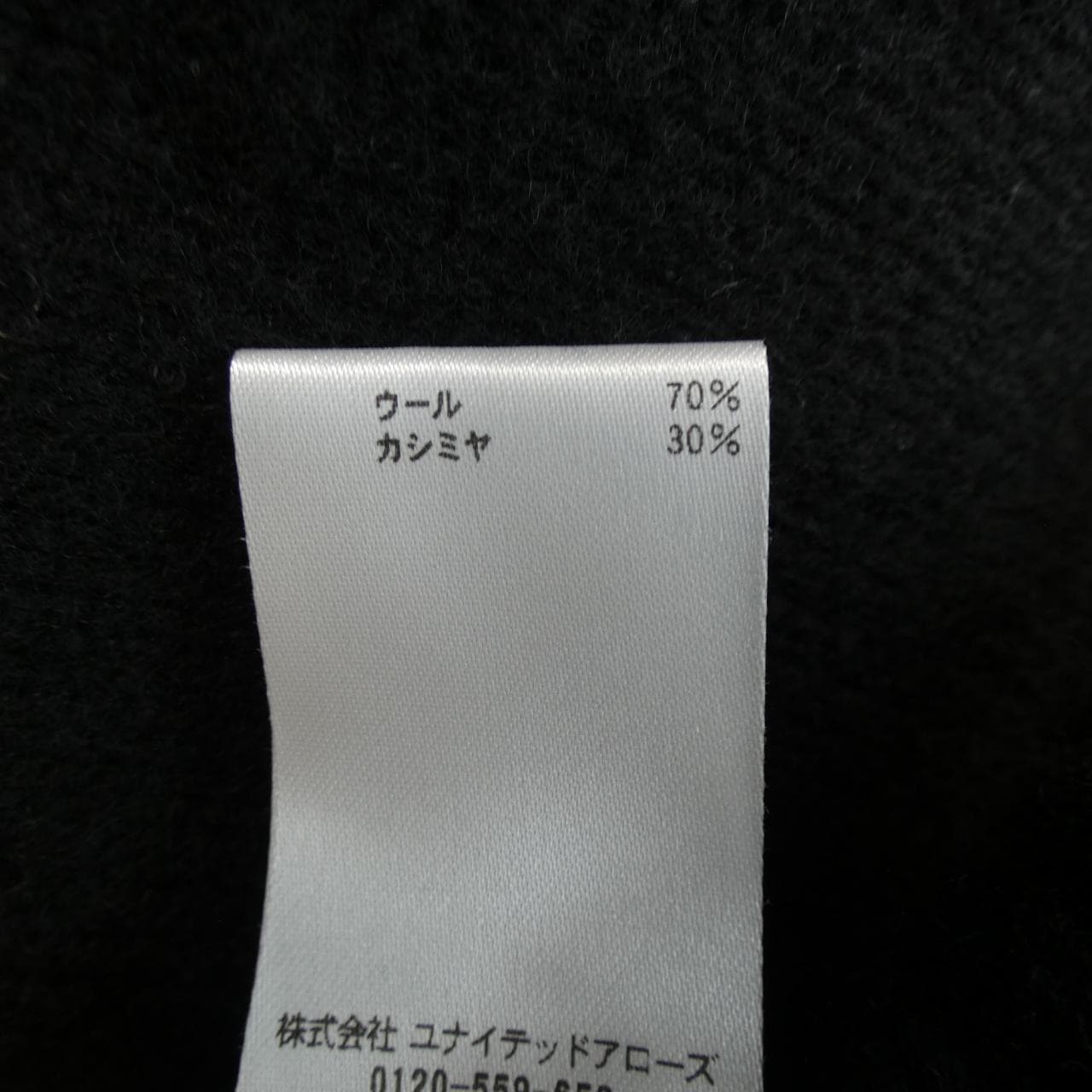 ブラミンク BLAMINK ニット