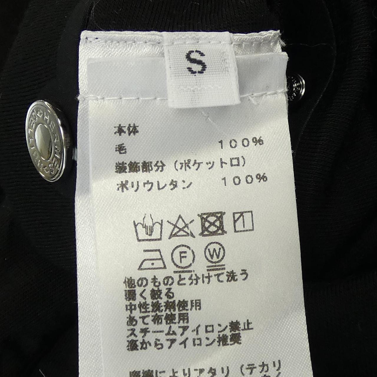 エルメス HERMES Tシャツ