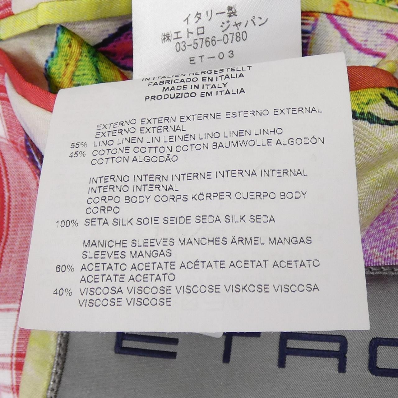 エトロ ETRO ジャケット