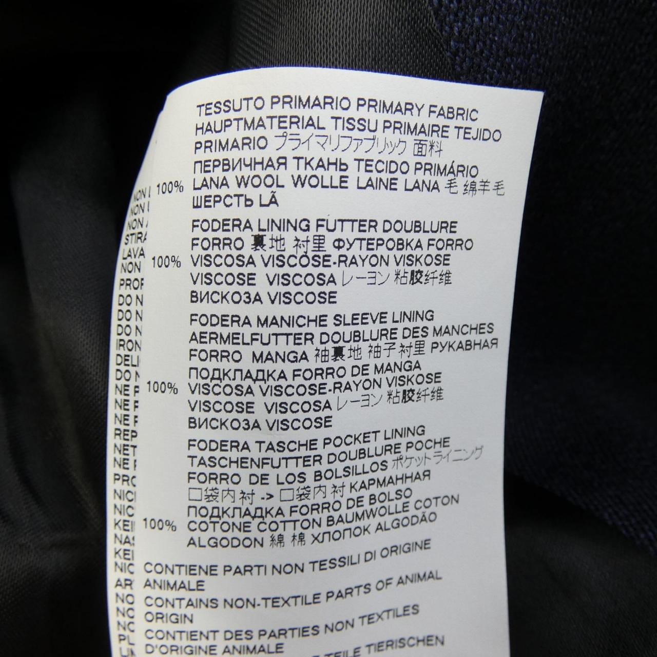 メゾンマルジェラ Maison Margiela S30BN0498 ジャケット