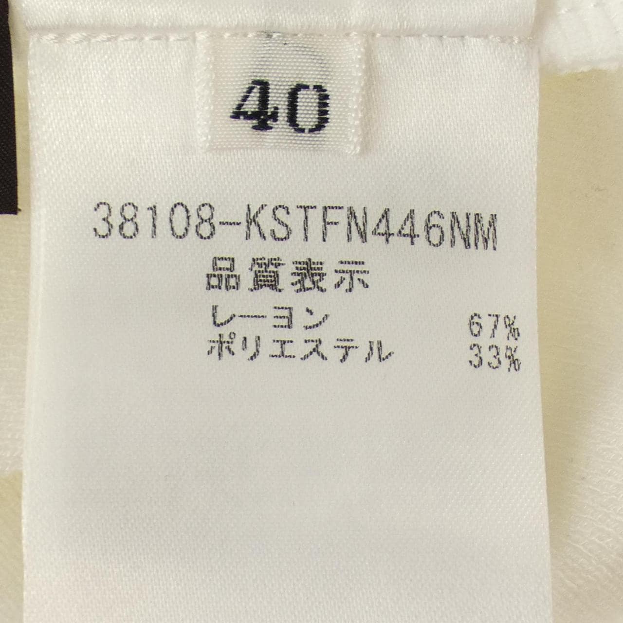 フォクシー FOXEY 38108 トップス