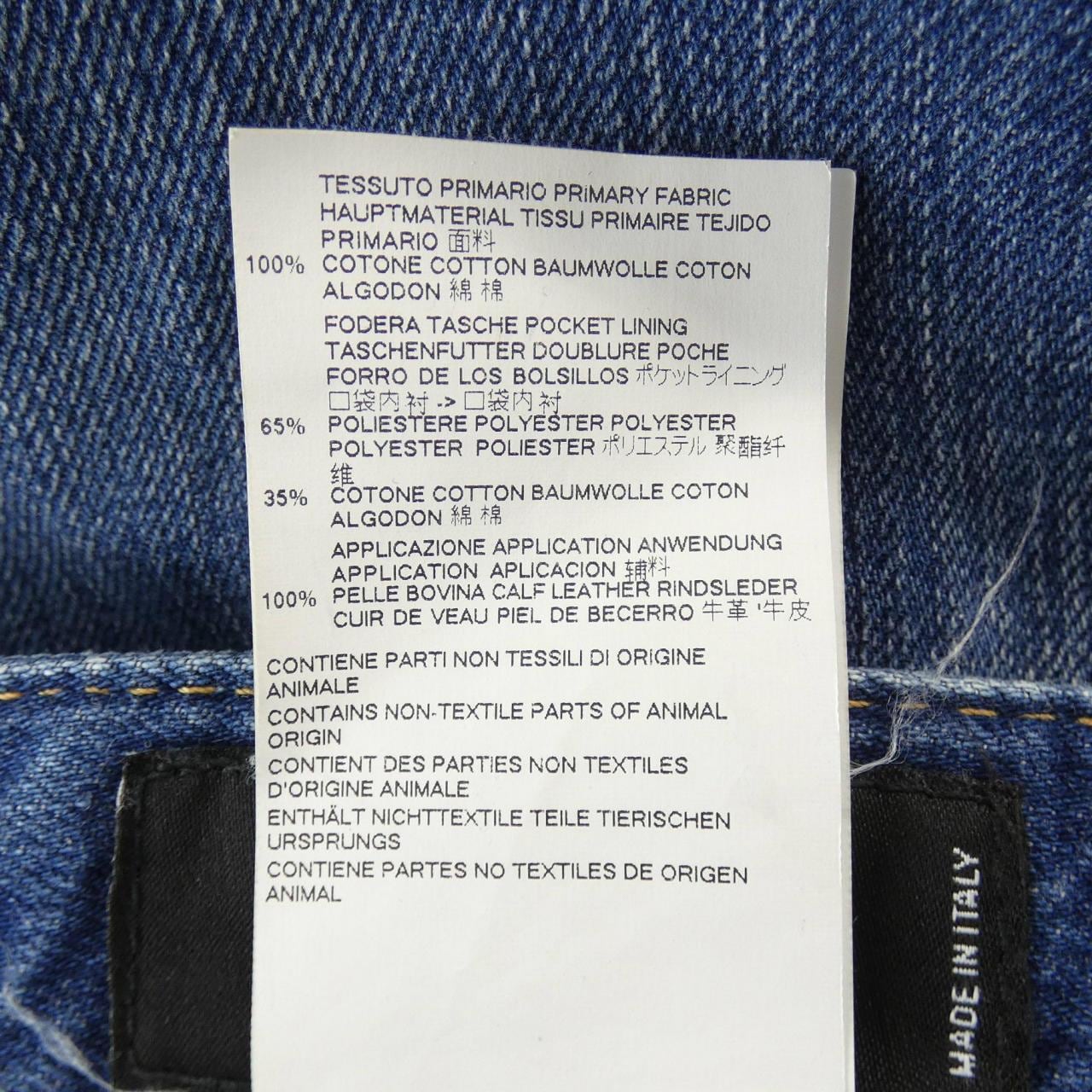 ディースクエアード DSQUARED2 S71LB0384 ジーンズ