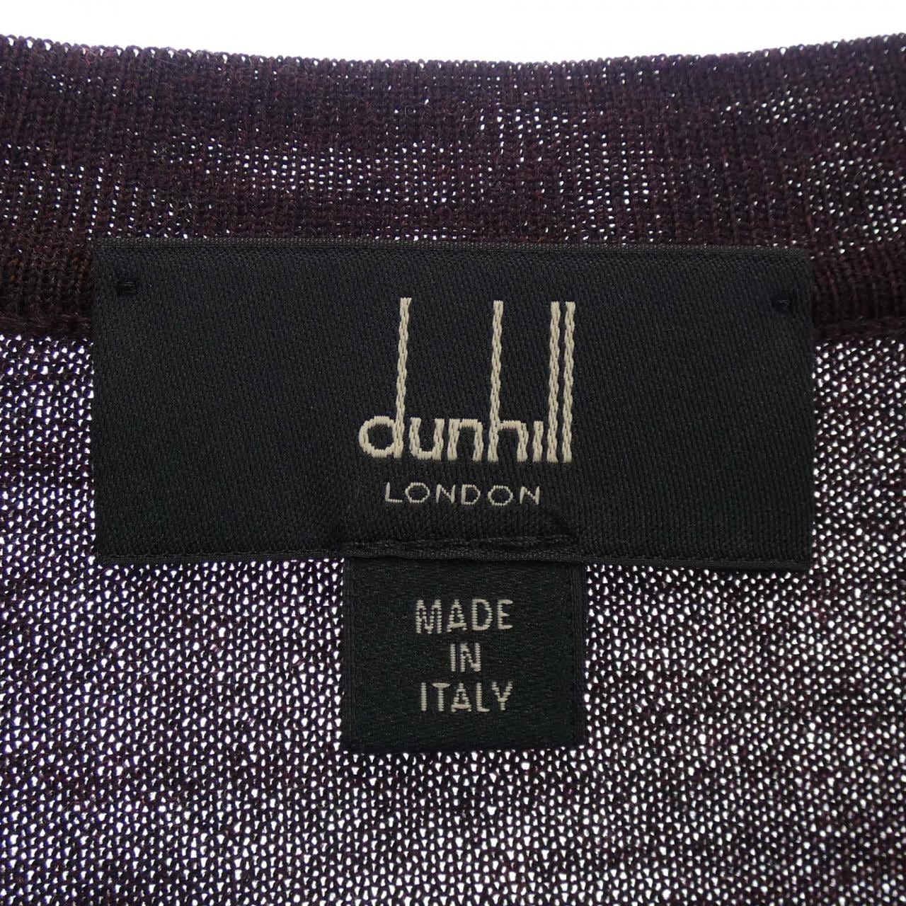 ダンヒル DUNHILL カーディガン