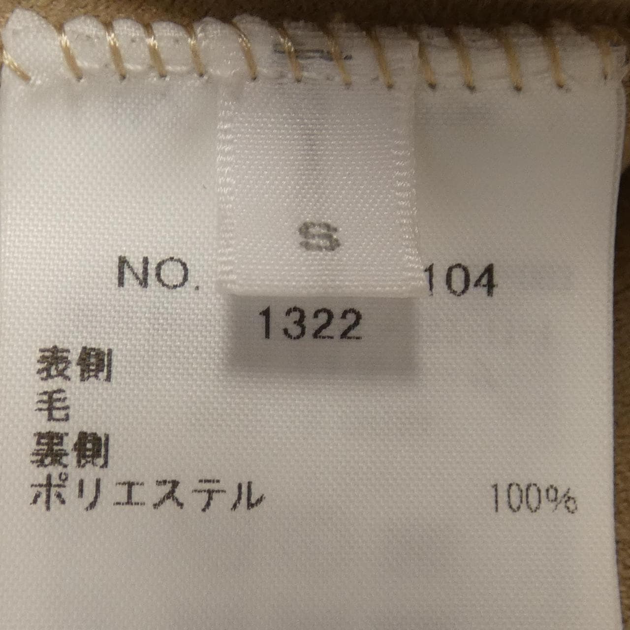 RHC RHC大衣