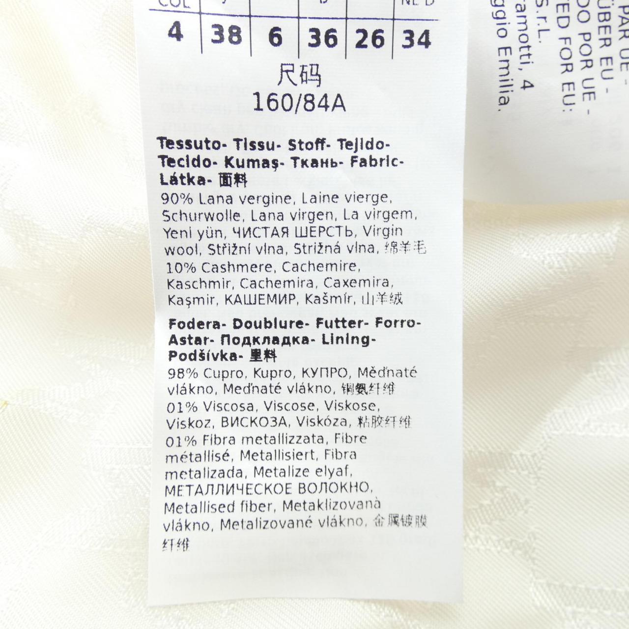 マックスマーラ Max Mara コート