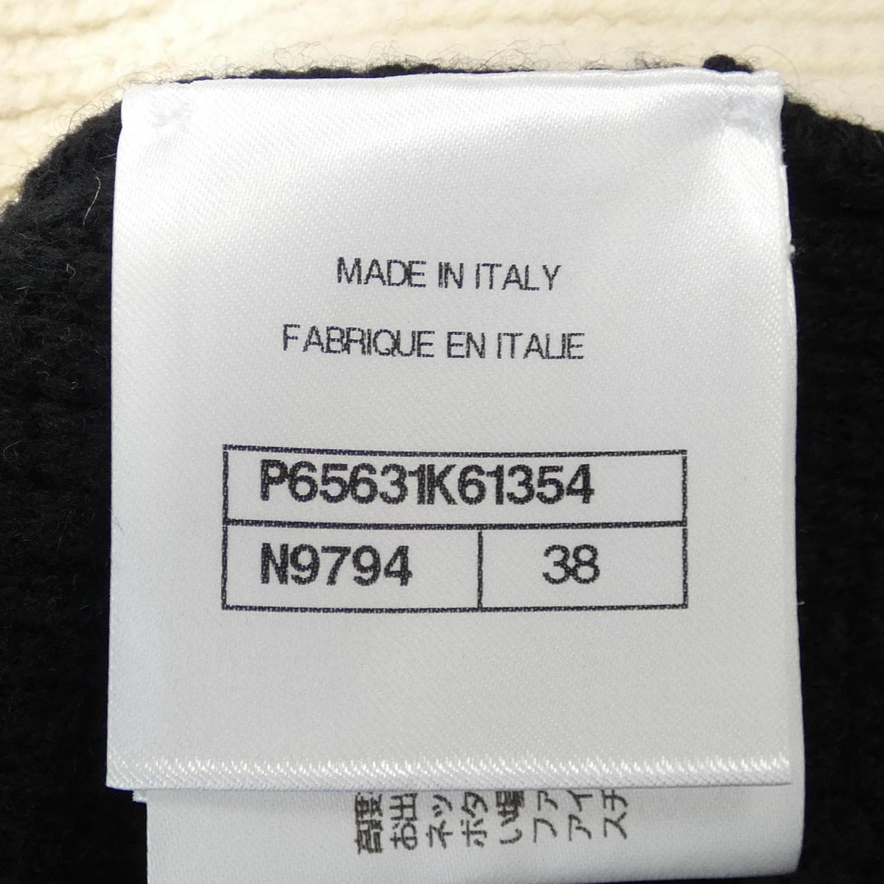 シャネル CHANEL カーディガン
