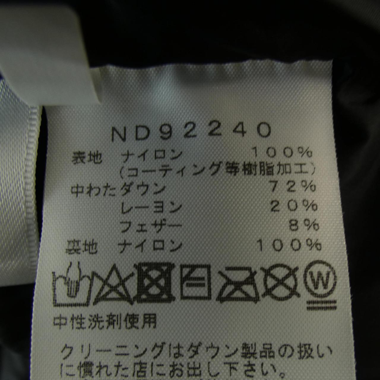 ザノースフェイス THE NORTH FACE ダウンジャケット