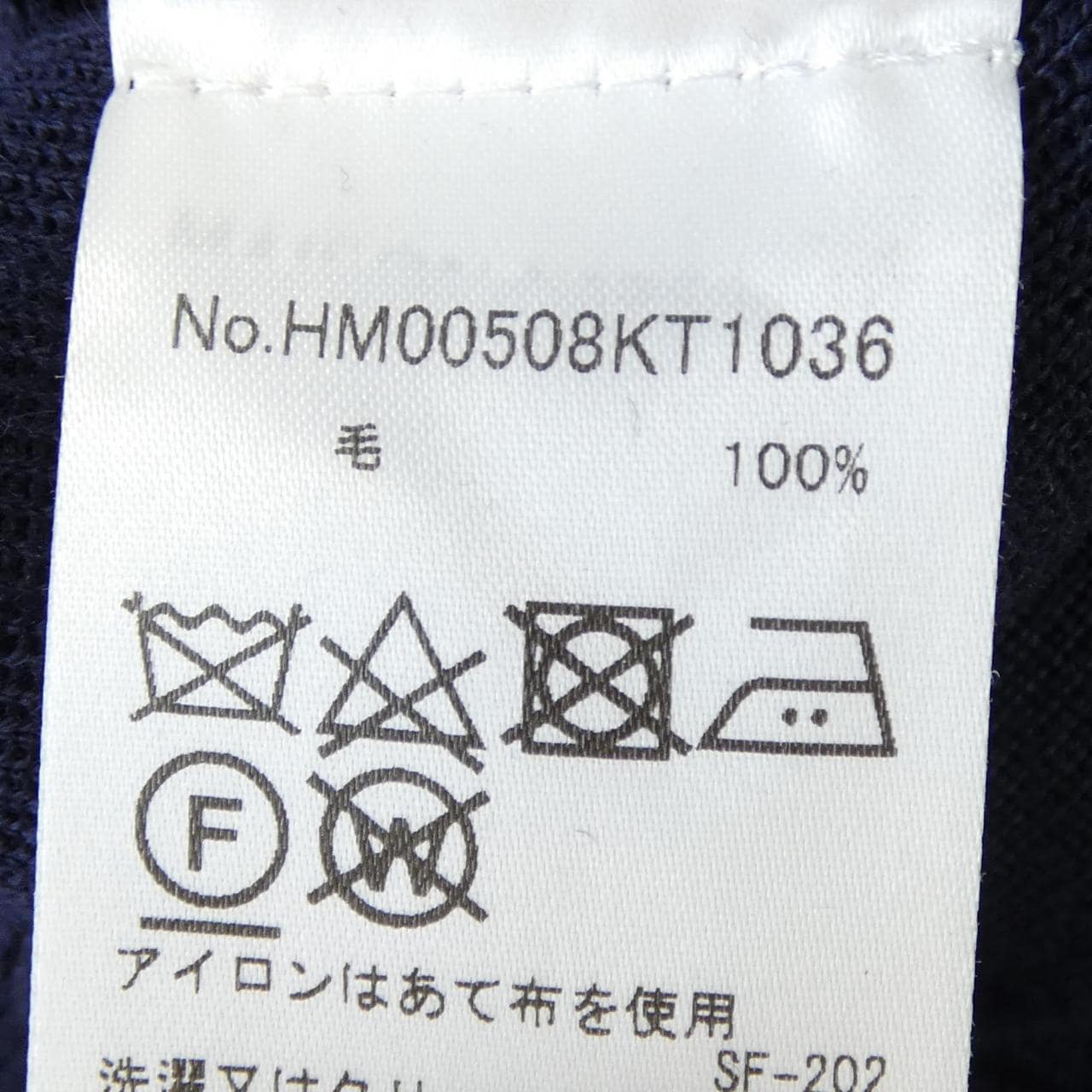 MAISON KITSUNE Kitsune Knit