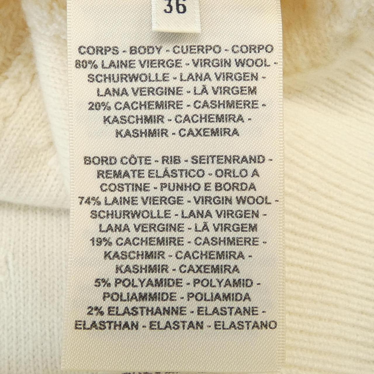 エルメス HERMES PROMENADE DU MATIN 2H2707D6 カーディガン