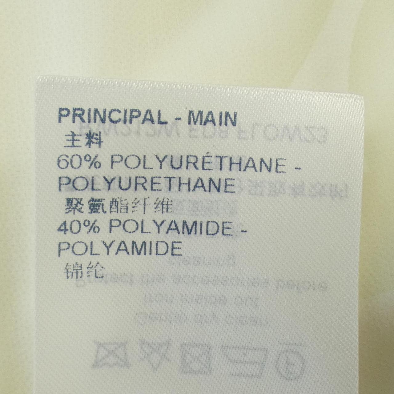 ルイヴィトン LOUIS VUITTON ジャケット