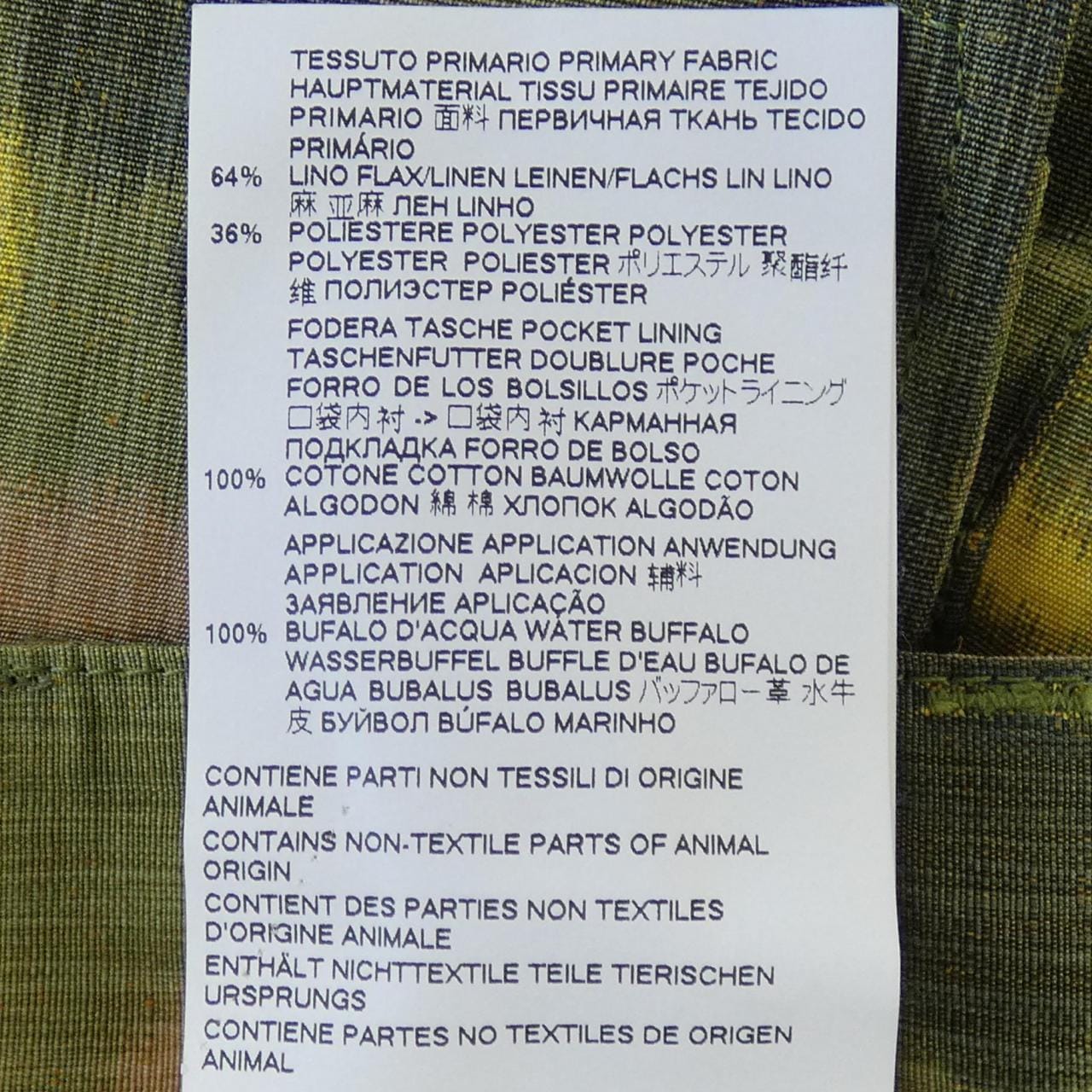 マルニ MARNI PUMU0095A0 パンツ