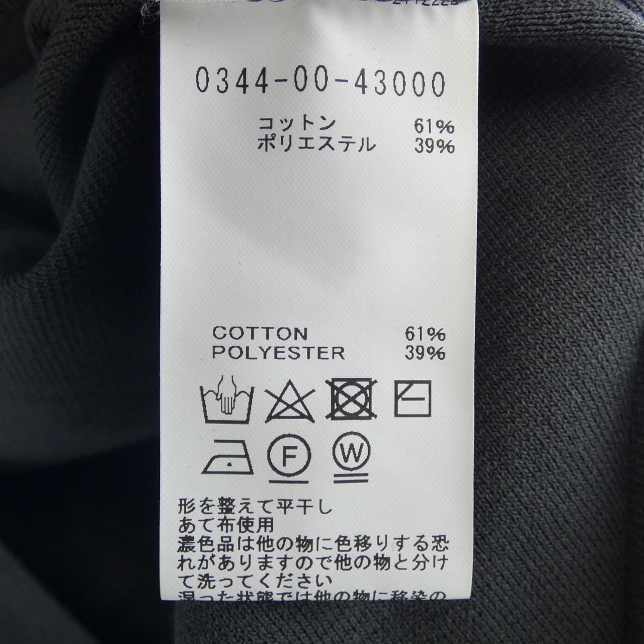 デザインワークス DESIGN WORKS ジャケット