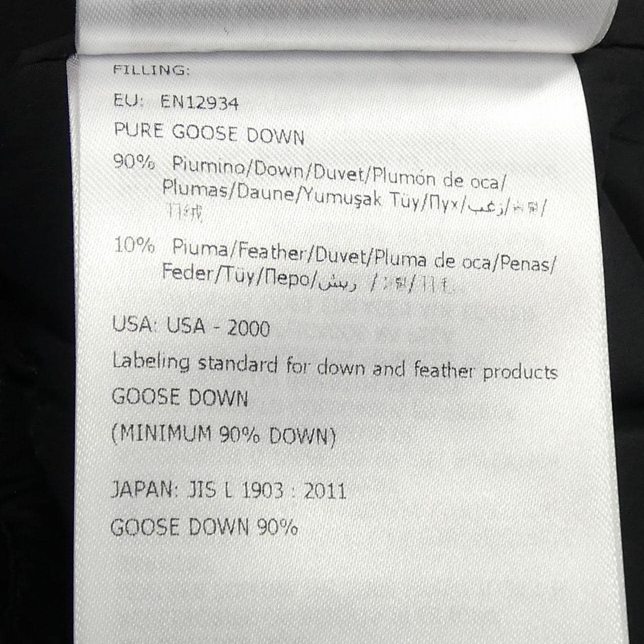 モンクレール MONCLER HOLSTEINER ダウンベスト