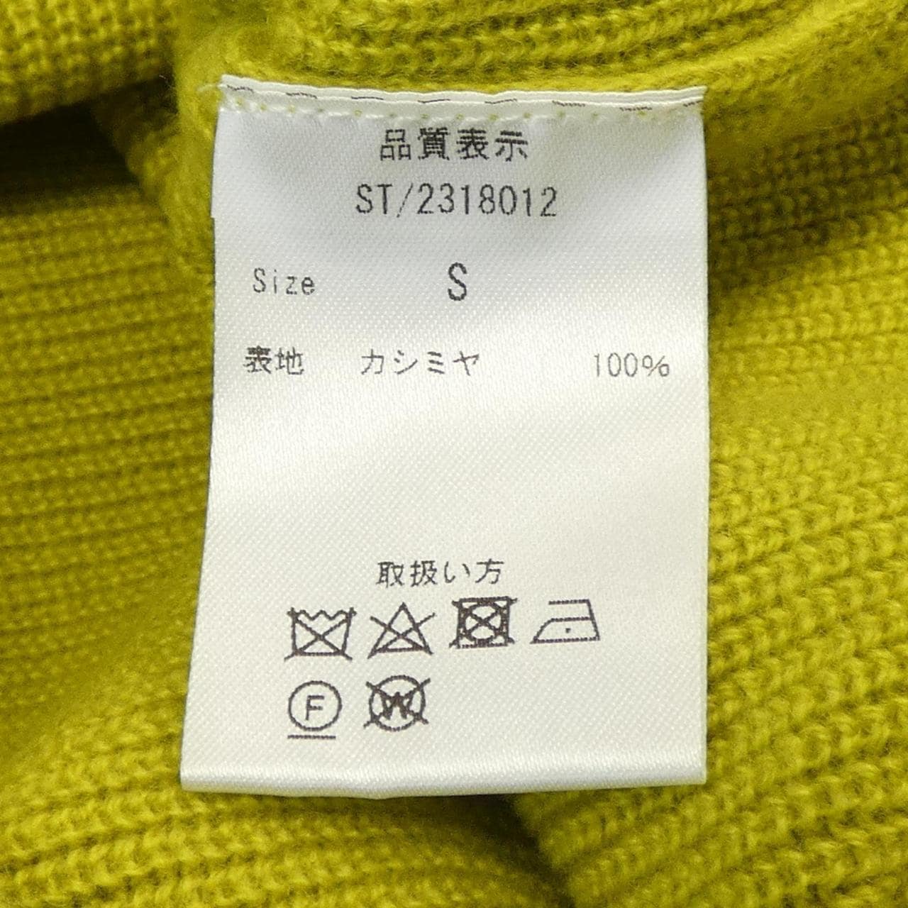 ストラスブルゴ STRASBURGO ニット