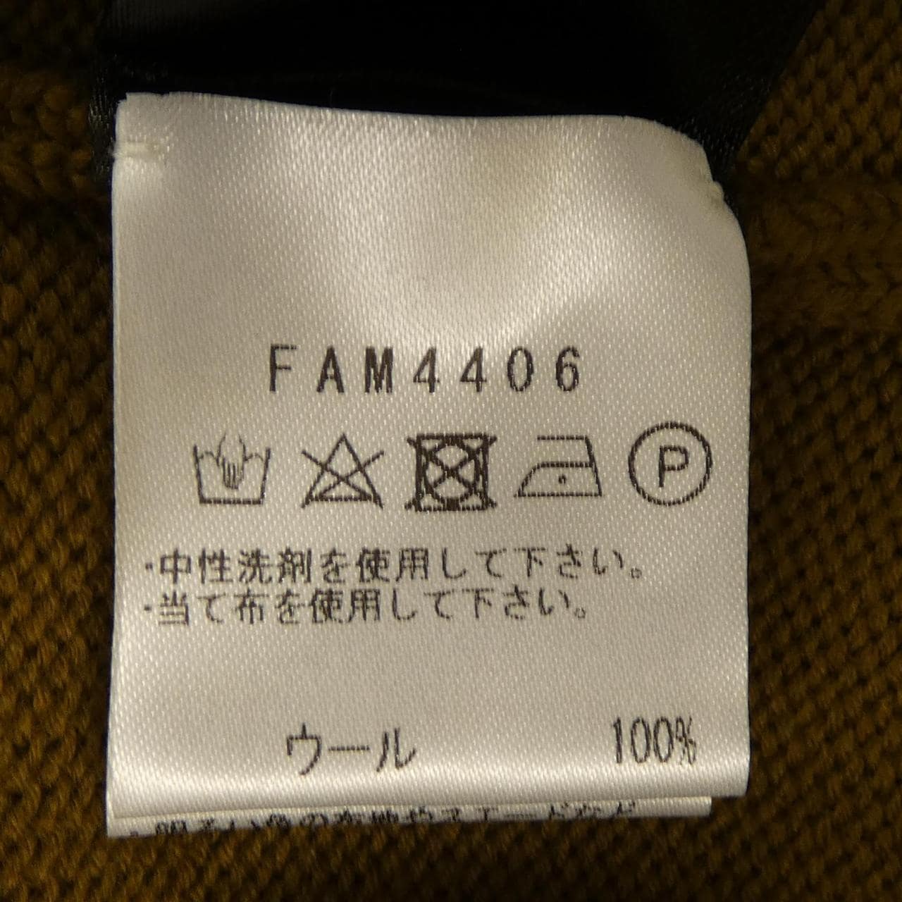 ロロピアーナ Loro Piana THE GIFT OF KINGS FAM4406 ニット