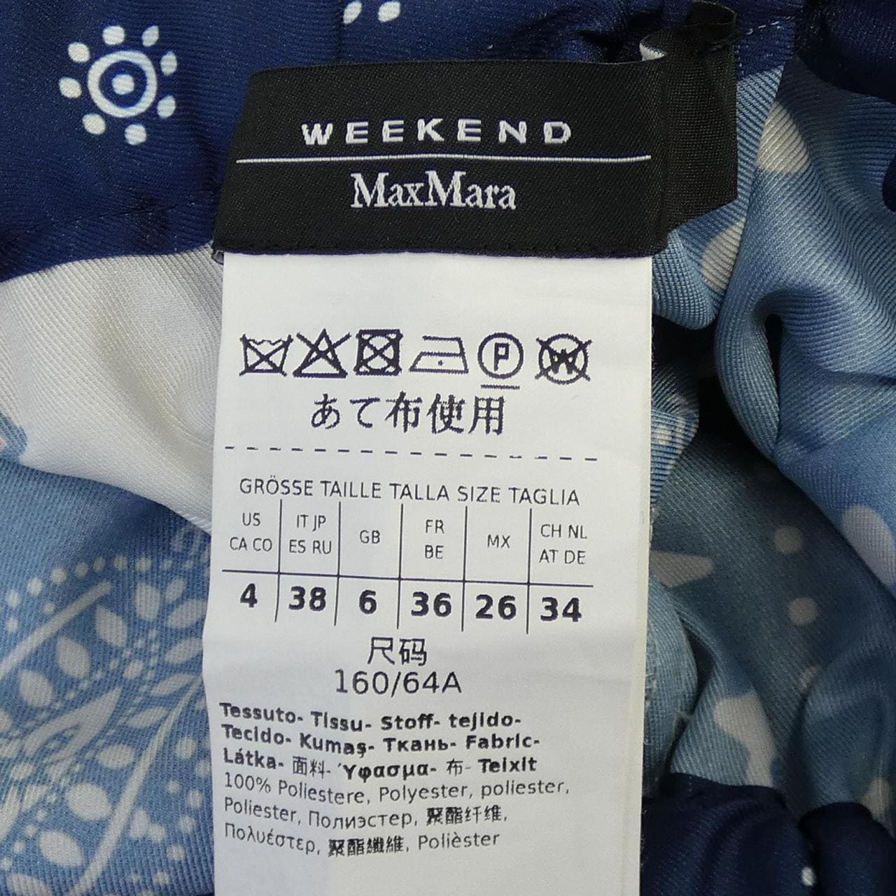 マックスマーラウィークエンド Max Mara weekend 25251060216 スカート