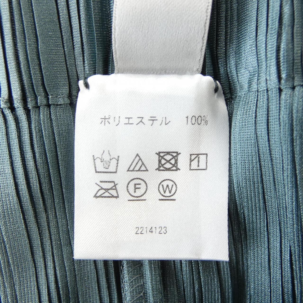 レリアン LEILIAN セットアップ