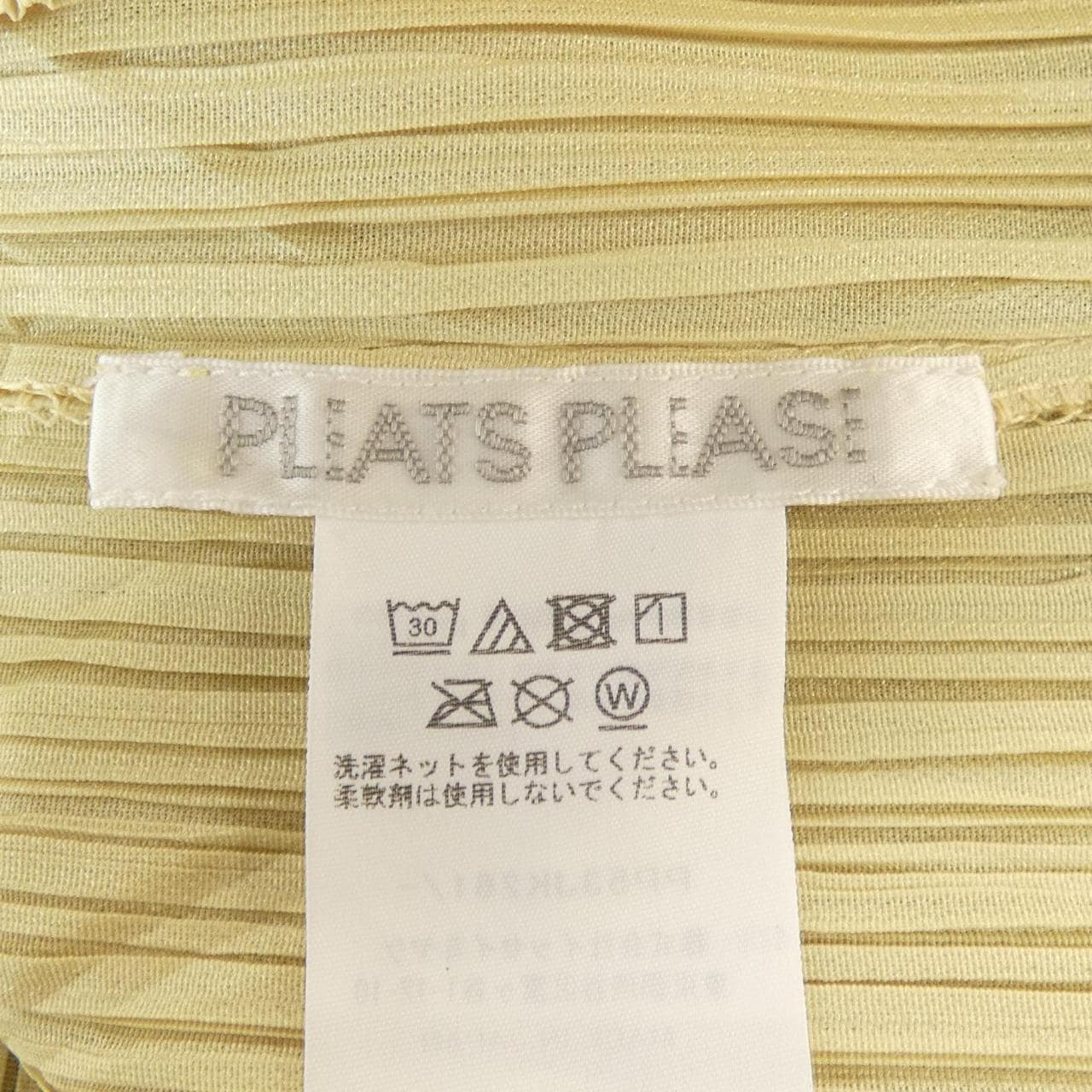 プリーツプリーズ PLEATS PLEASE PP53JK261 タンクトップ