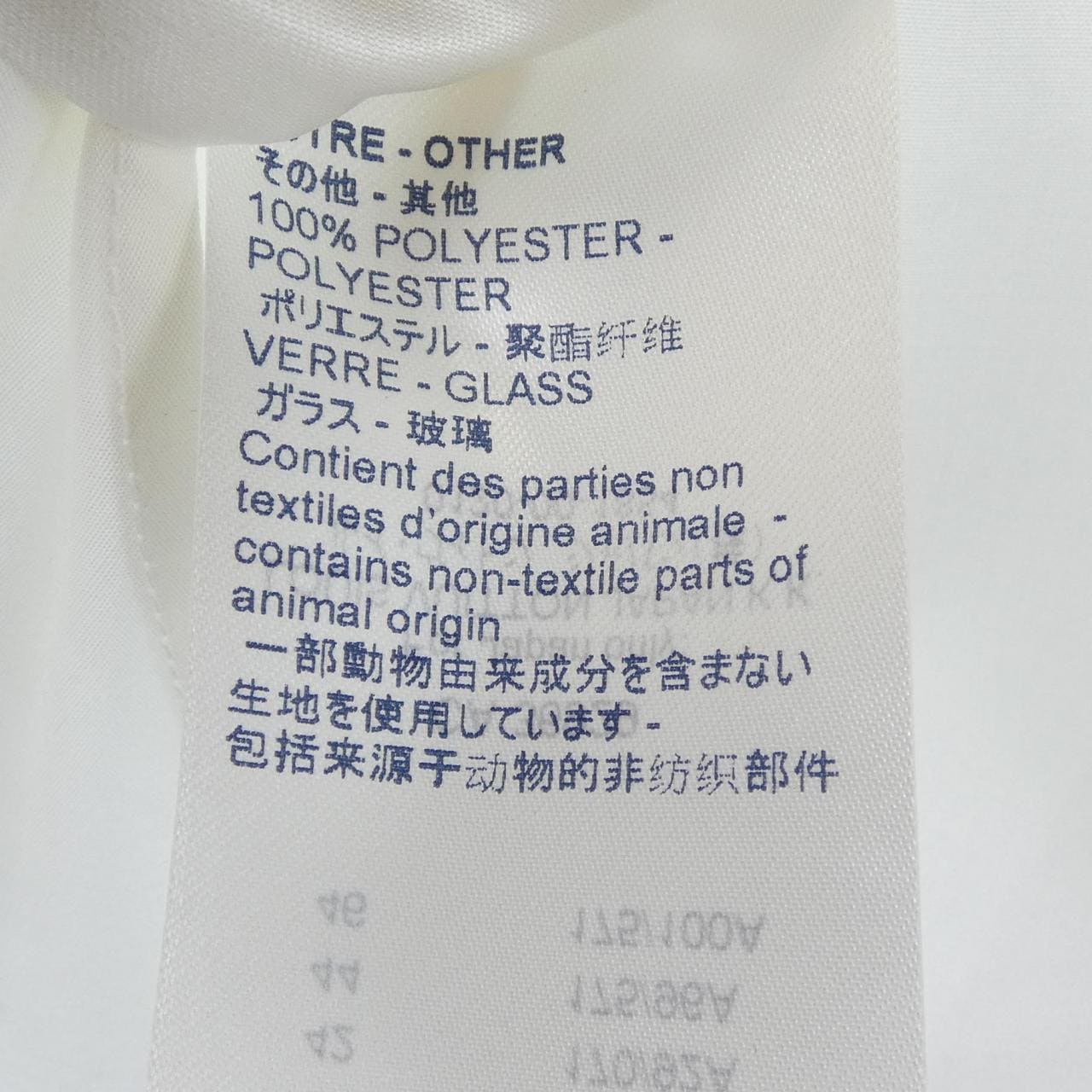 ルイヴィトン LOUIS VUITTON FGBB85IGM シャツ