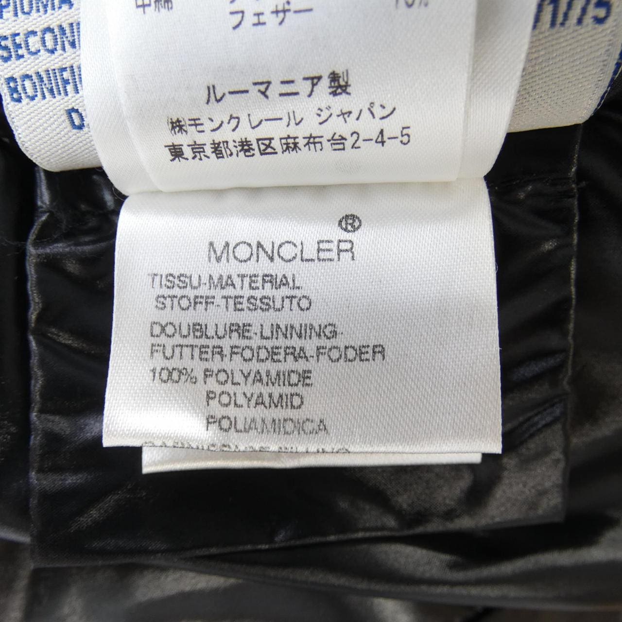 MONCLER MONCLER Down Coat