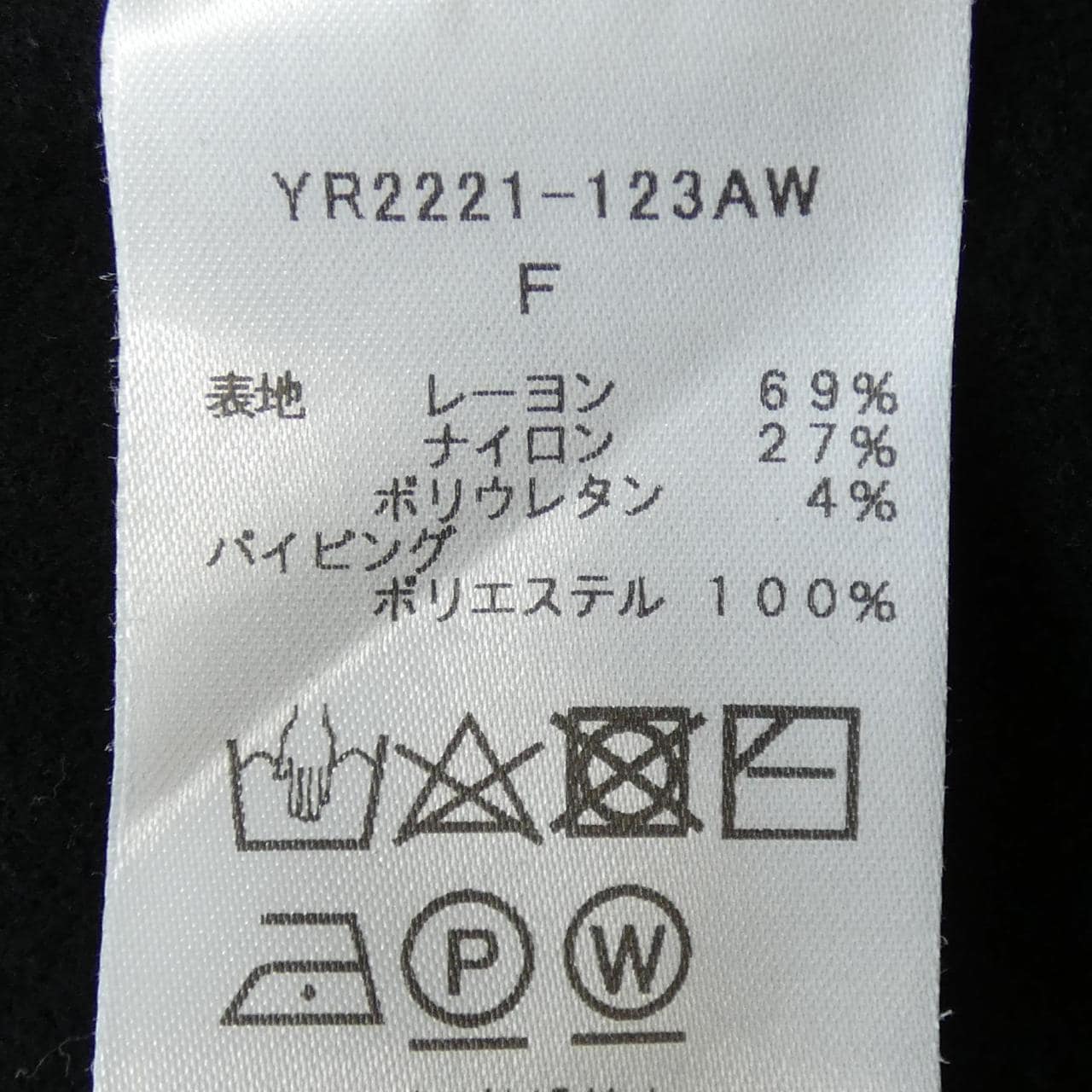 ヨリ yori トップス