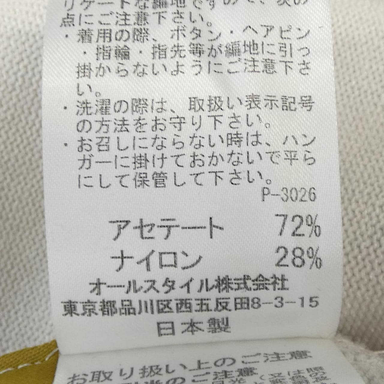 ハナエモリ HANAE MORI ワンピース