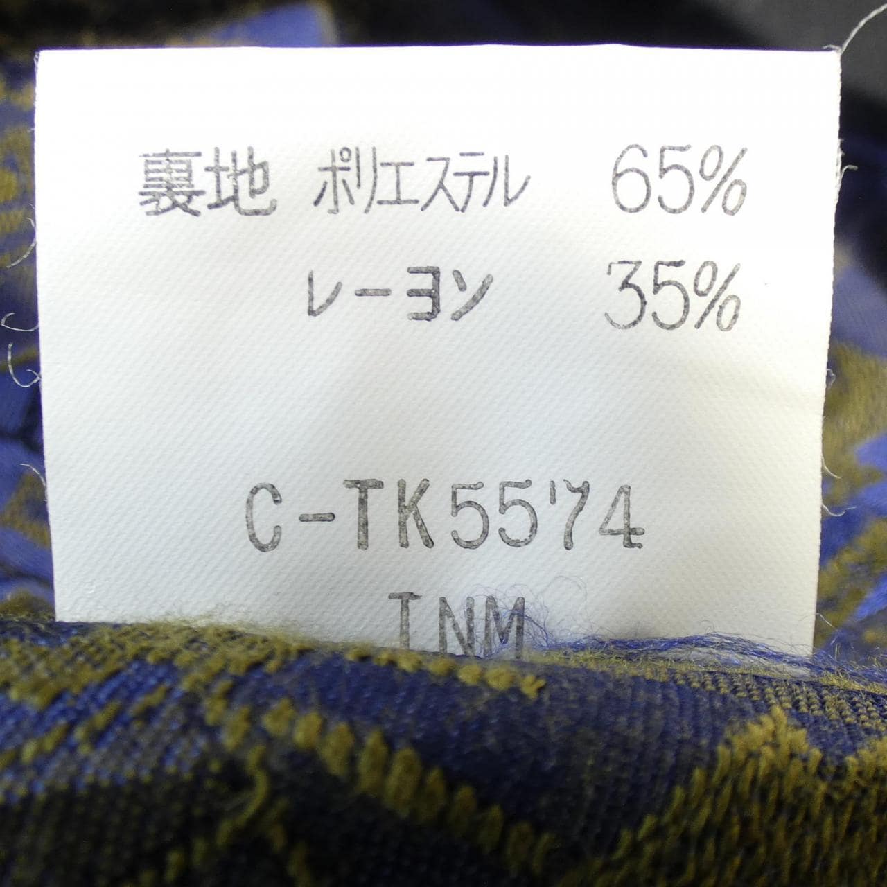 イタリヤ 伊太利屋 193054-S92 ジャケット