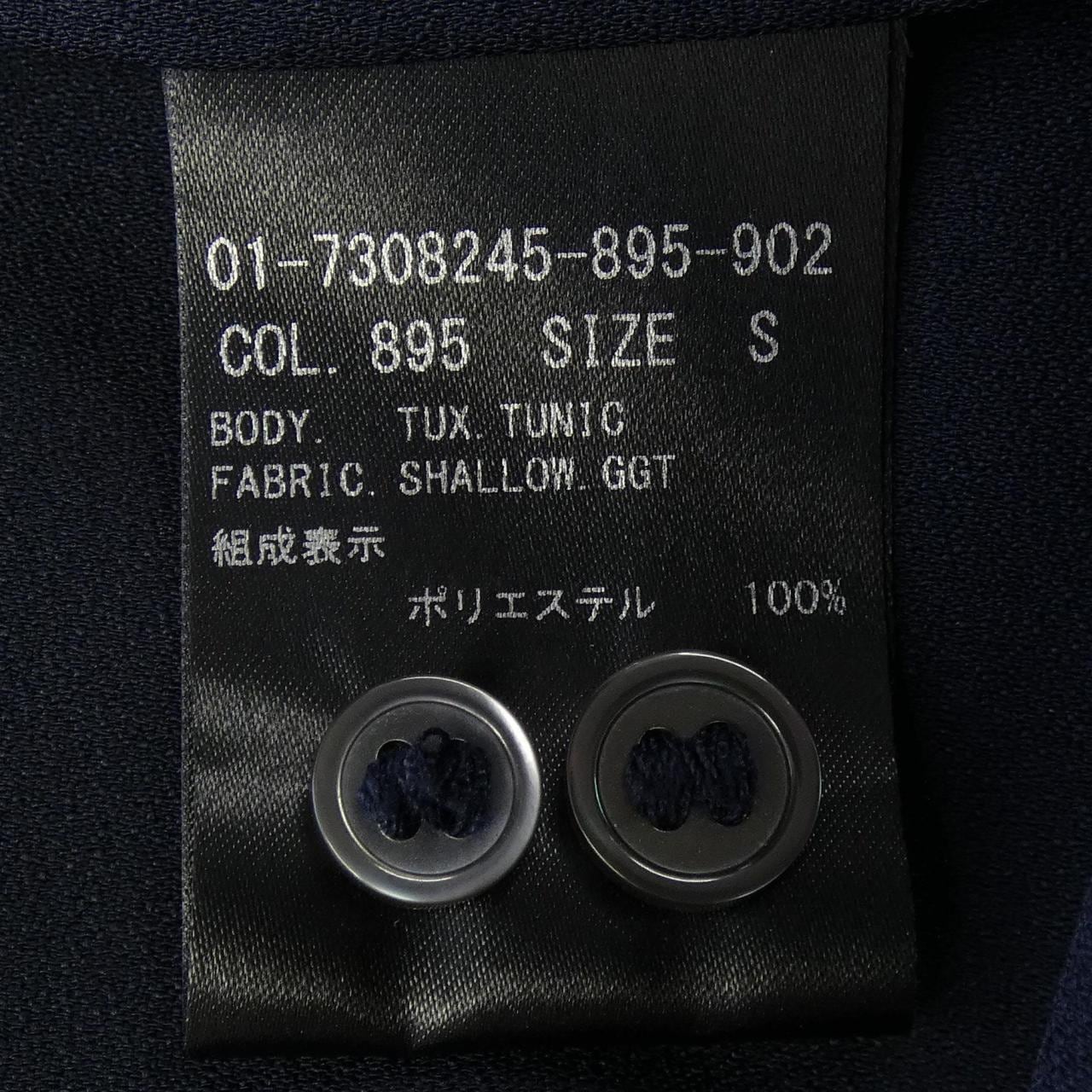 セオリー theory シャツ