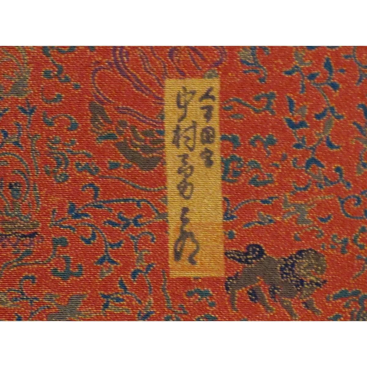 道行コート　ふくさ付き【中村勇二郎】