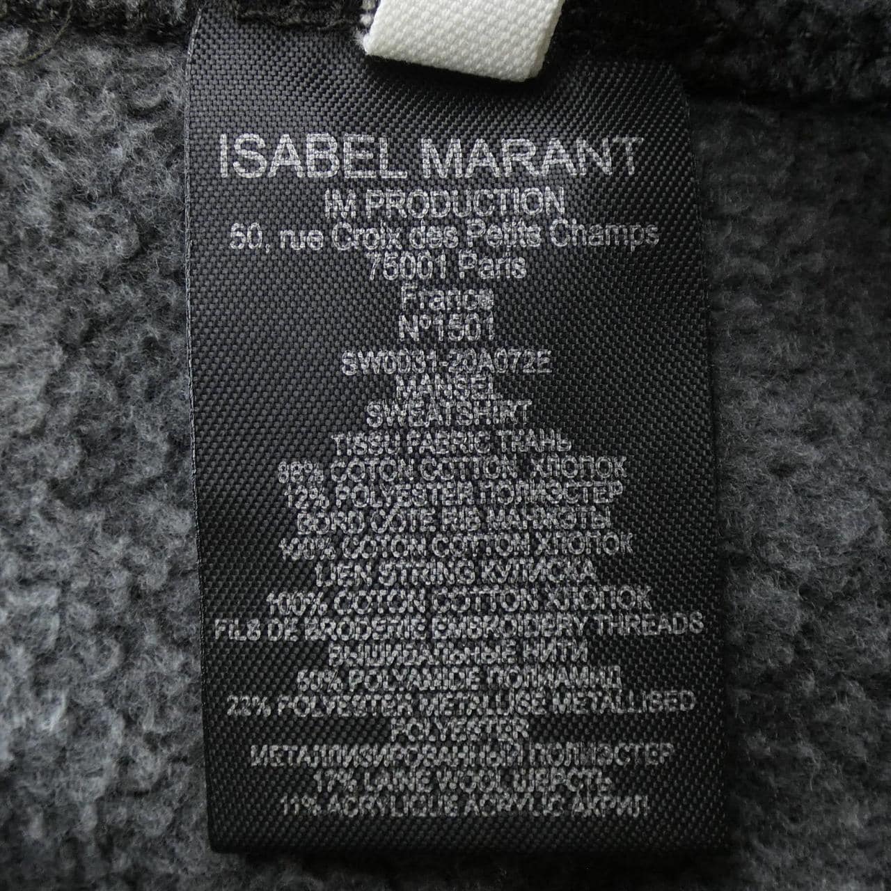 イザベルマラン ISABEL MARANT パーカー