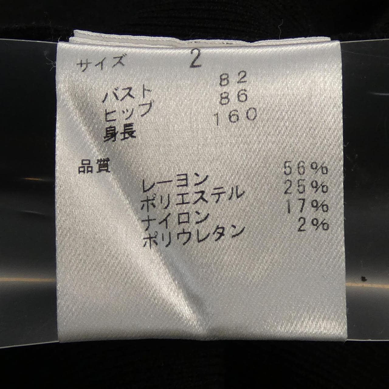 ジルスチュアート JILL STUART ワンピース