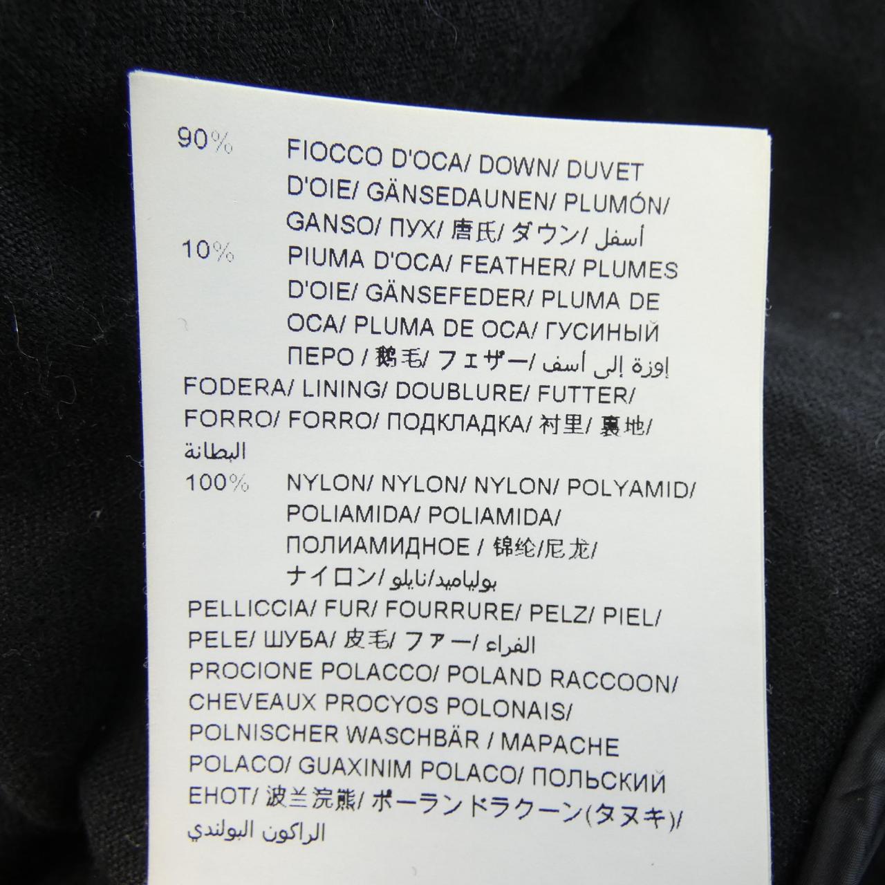 TATRAS LAVIANA A4571羽绒大衣