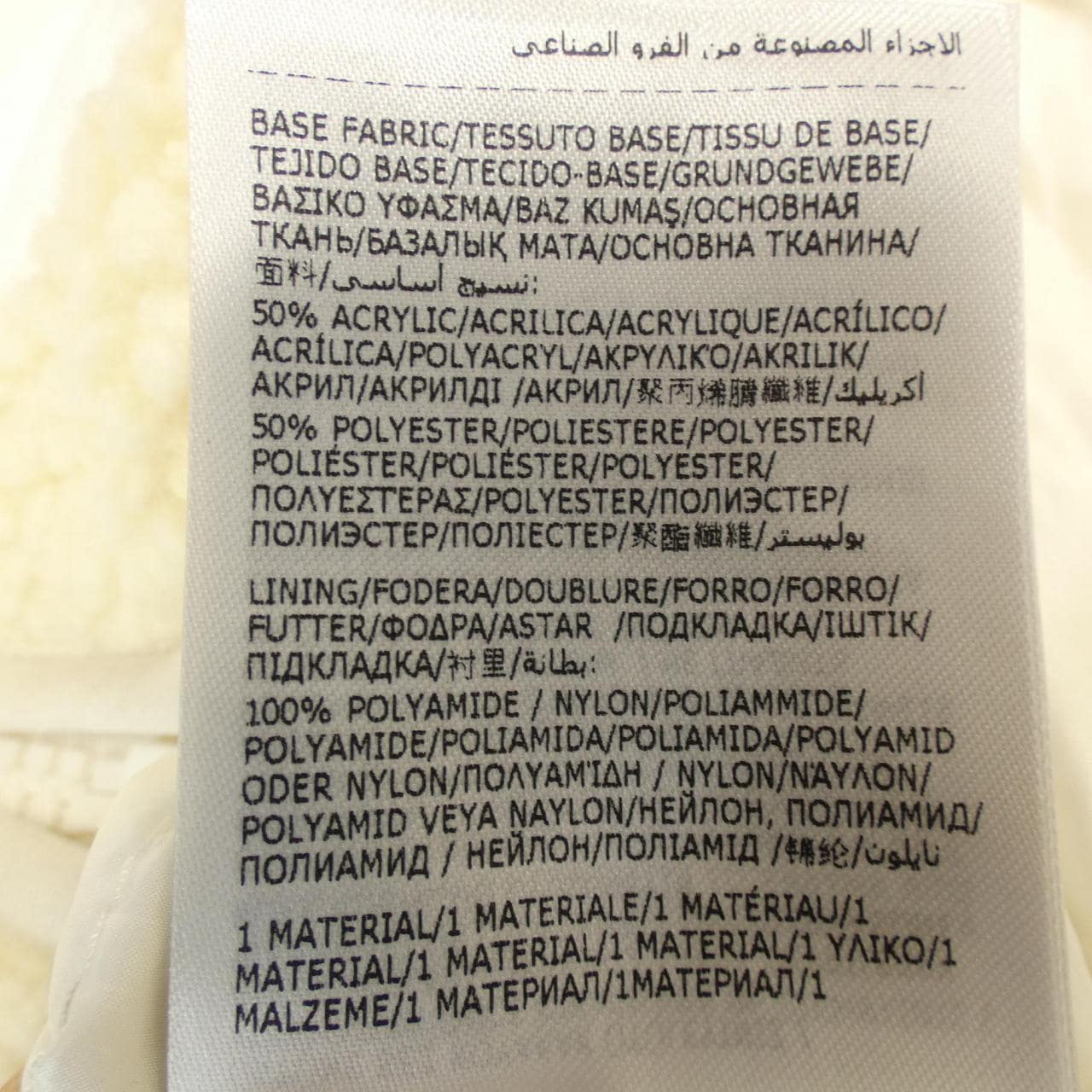 モンクレール ジーニアス MONCLER GENIUS Pharrell Williams　2WAY 209R8G00001 ダウンジャケット