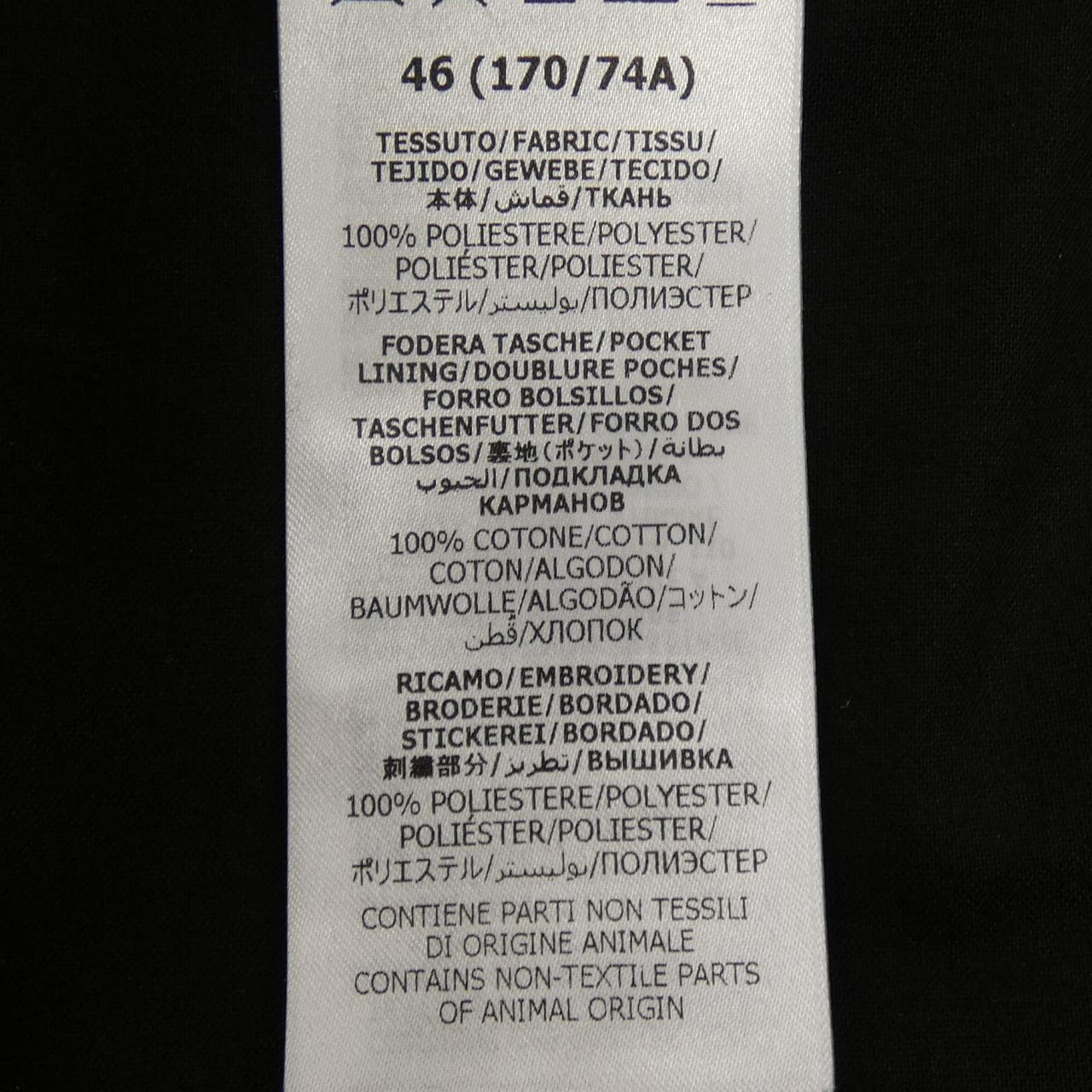 グッチ GUCCI 727451 ZAMDQ パンツ