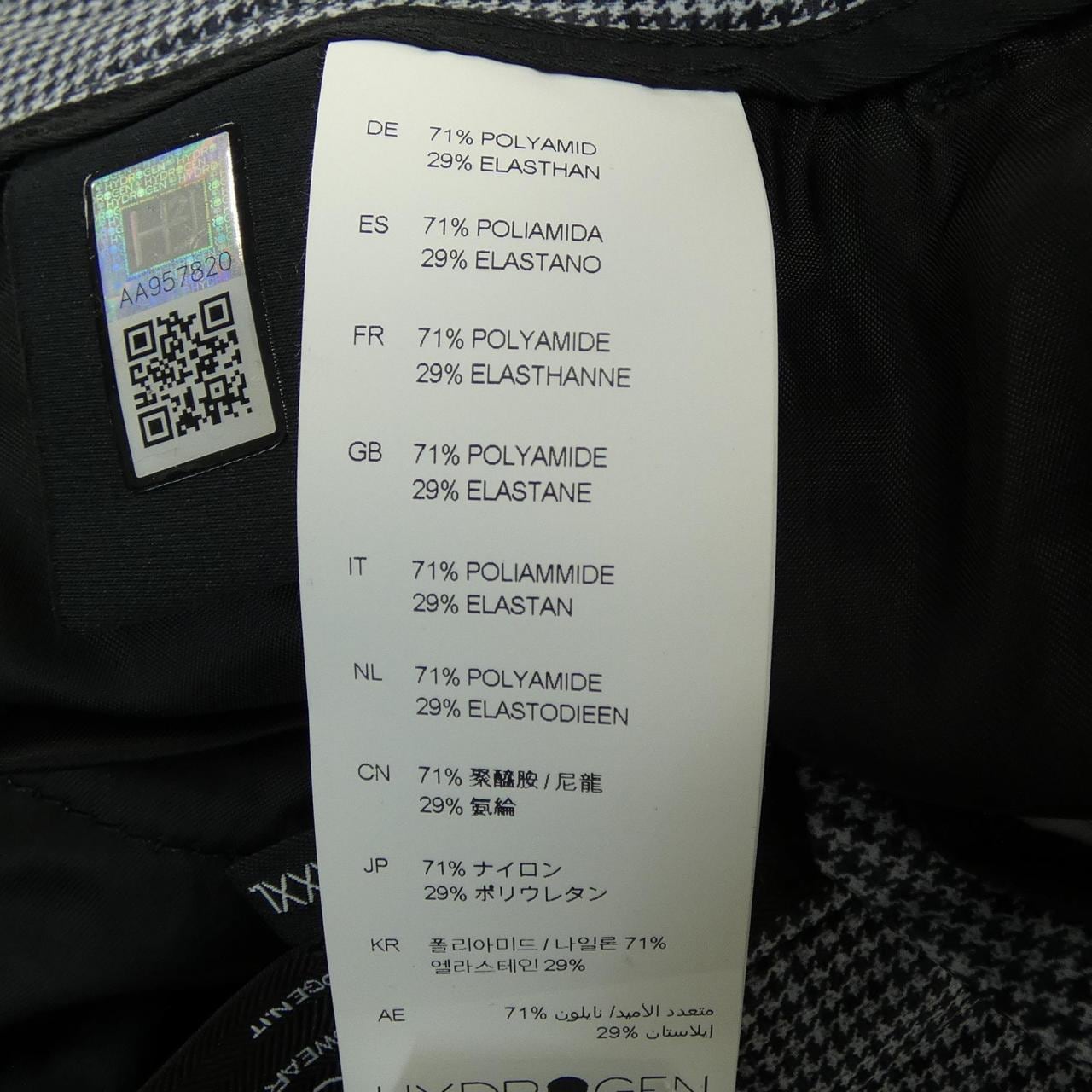 ハイドロゲン HYDROGEN パンツ