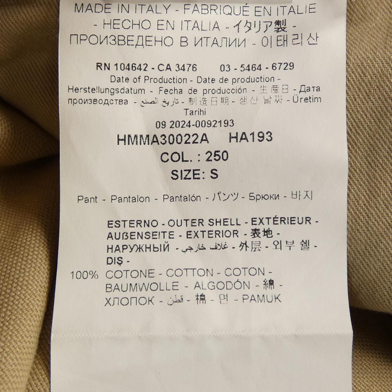 ヘドメイナー HED MAYNER パンツ