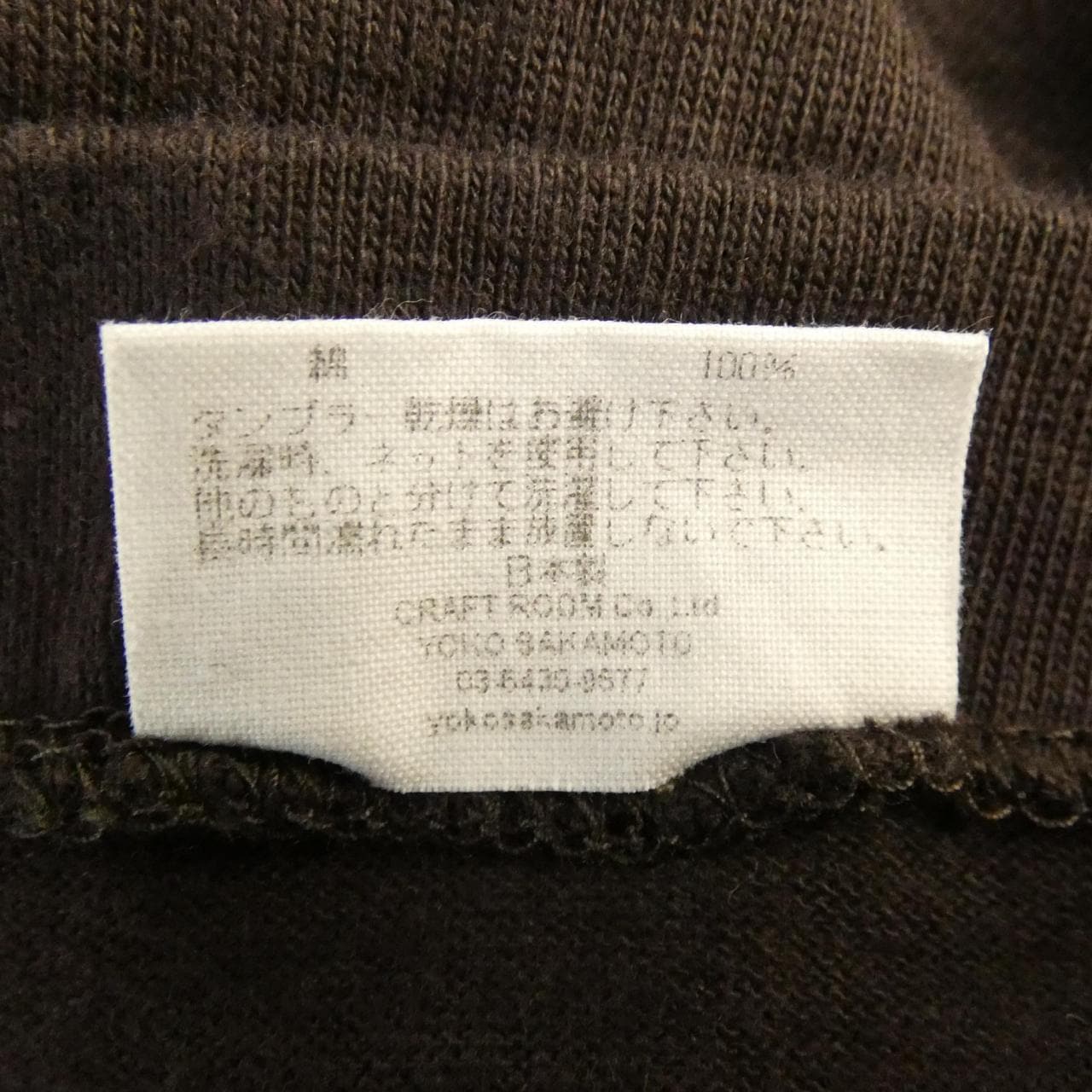 YOKO SAKAMOTO ポロシャツ