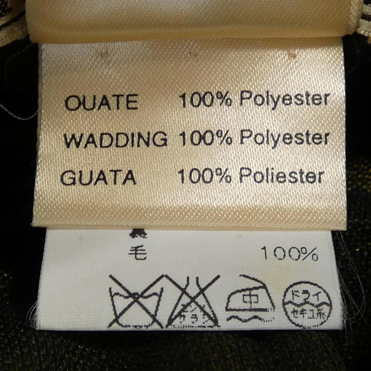 【ヴィンテージ】エルメス HERMES ベスト