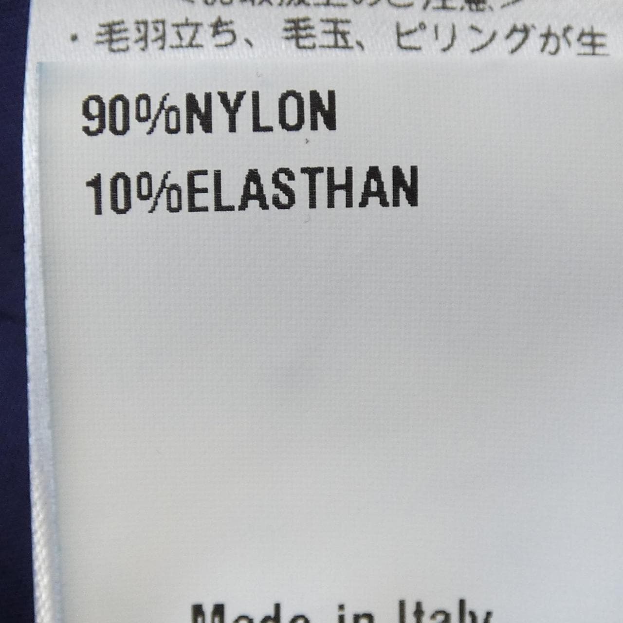 ジャブス GIAB'S パンツ