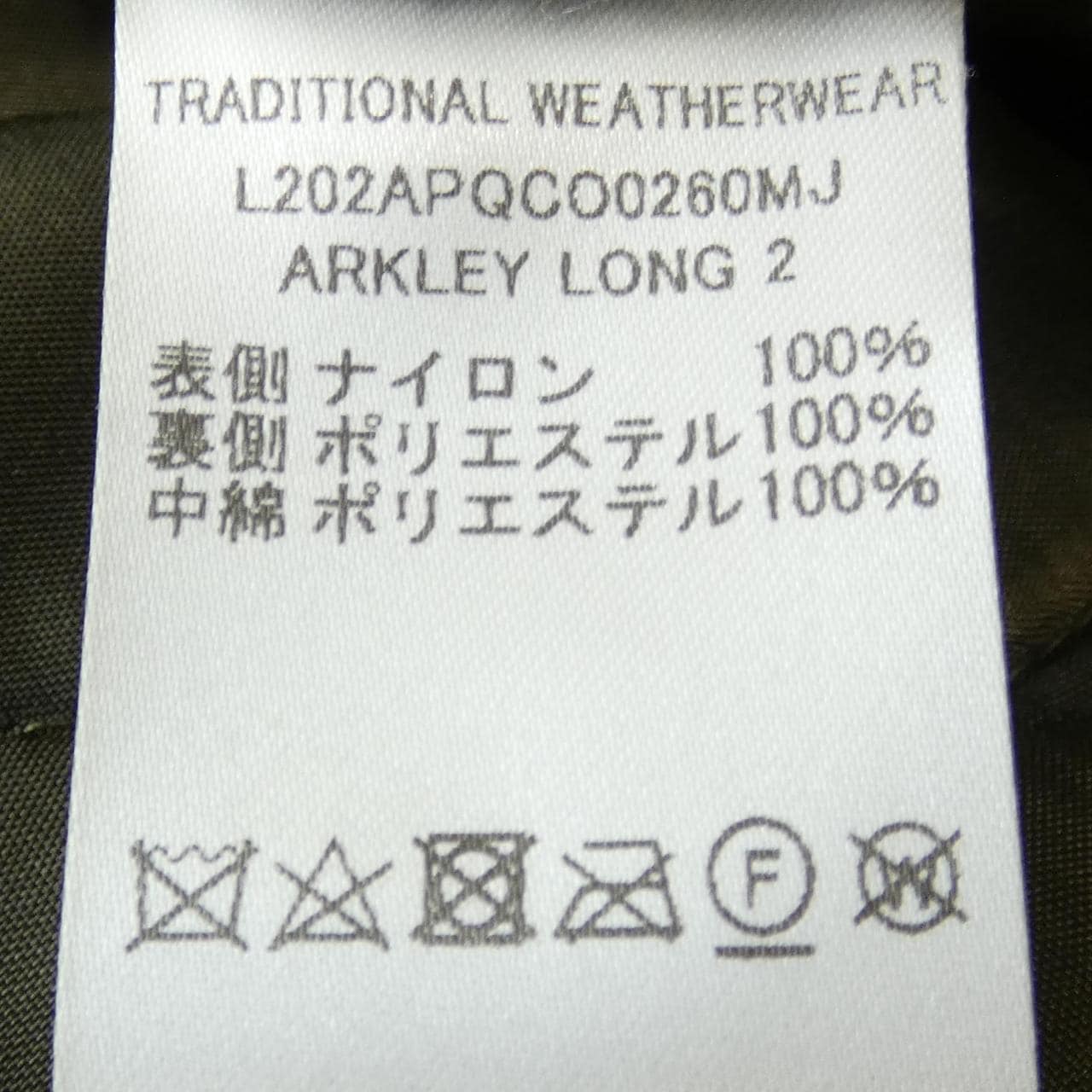トラディショナルウェザーウェアー Traditionalweather.w コート