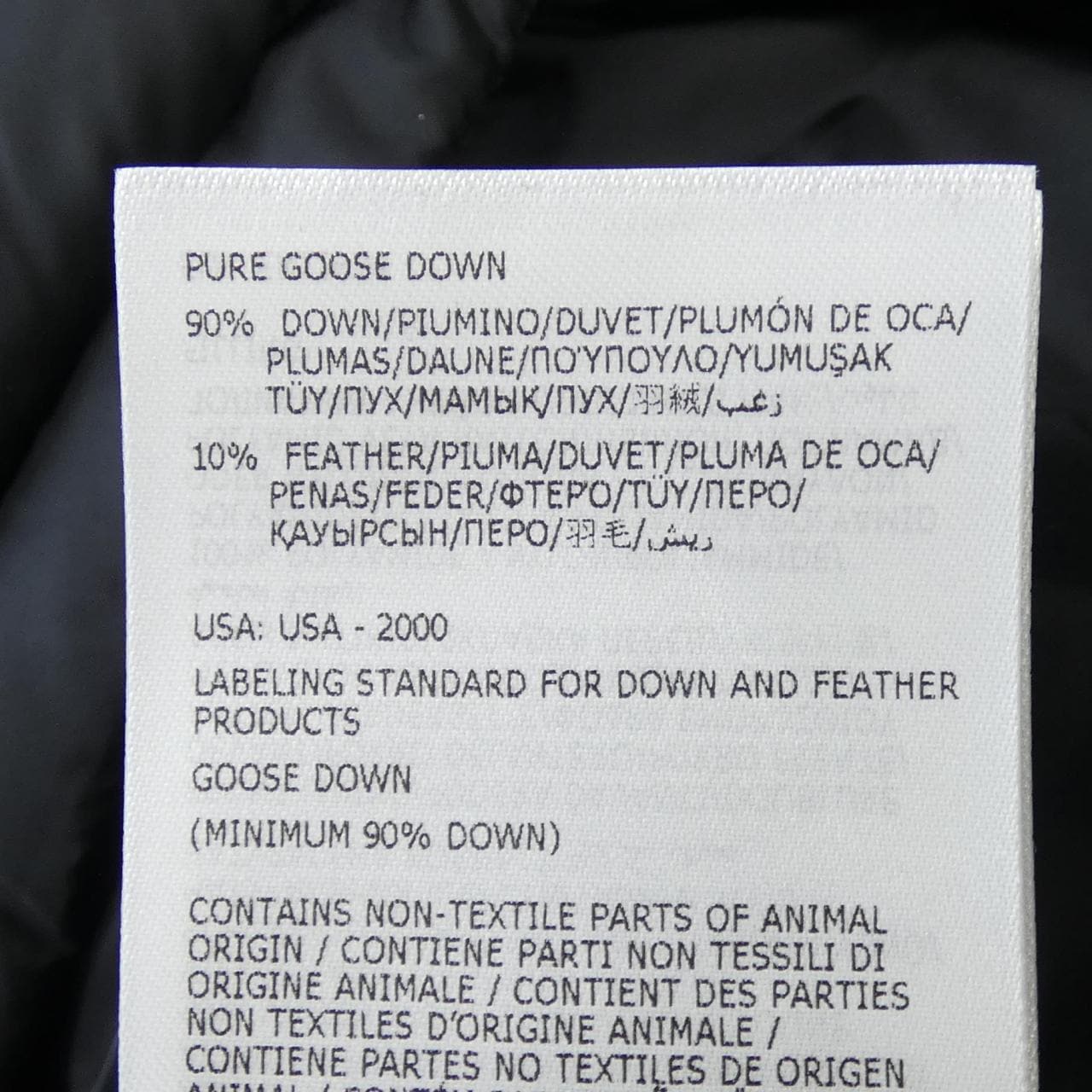 モンクレール MONCLER 20919B50700 ダウンジャケット