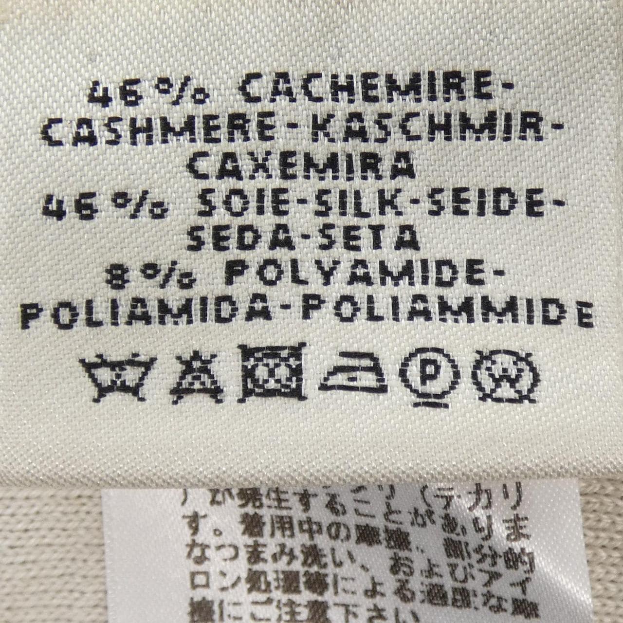 エルメス HERMES JUNGLE LOVE *97-7700. ワンピース