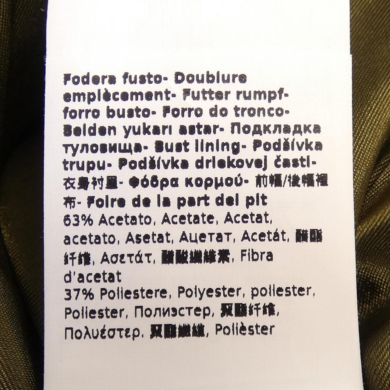 マックスアンドコー Max & Co 25180410252 ジャケット